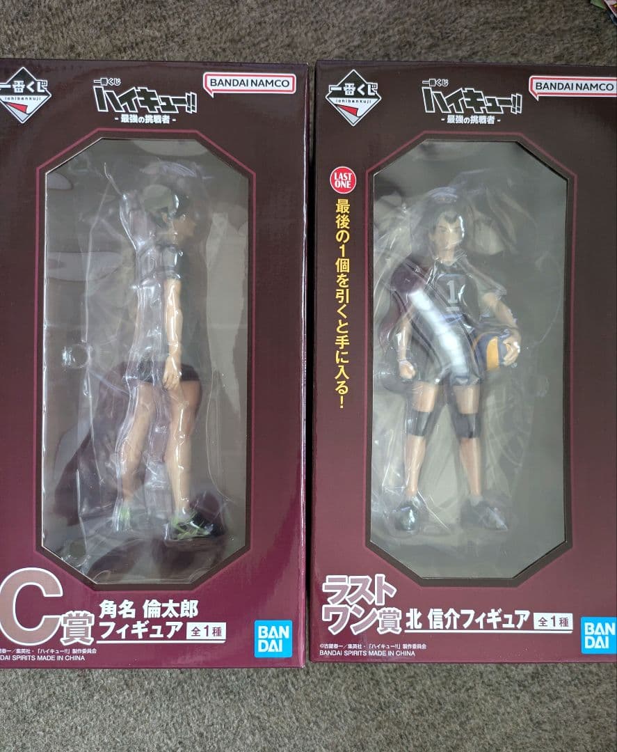 ハイキュー！！一番くじ　最強の挑戦者　C賞角名倫太郎フィギュア　ラストワン北信介