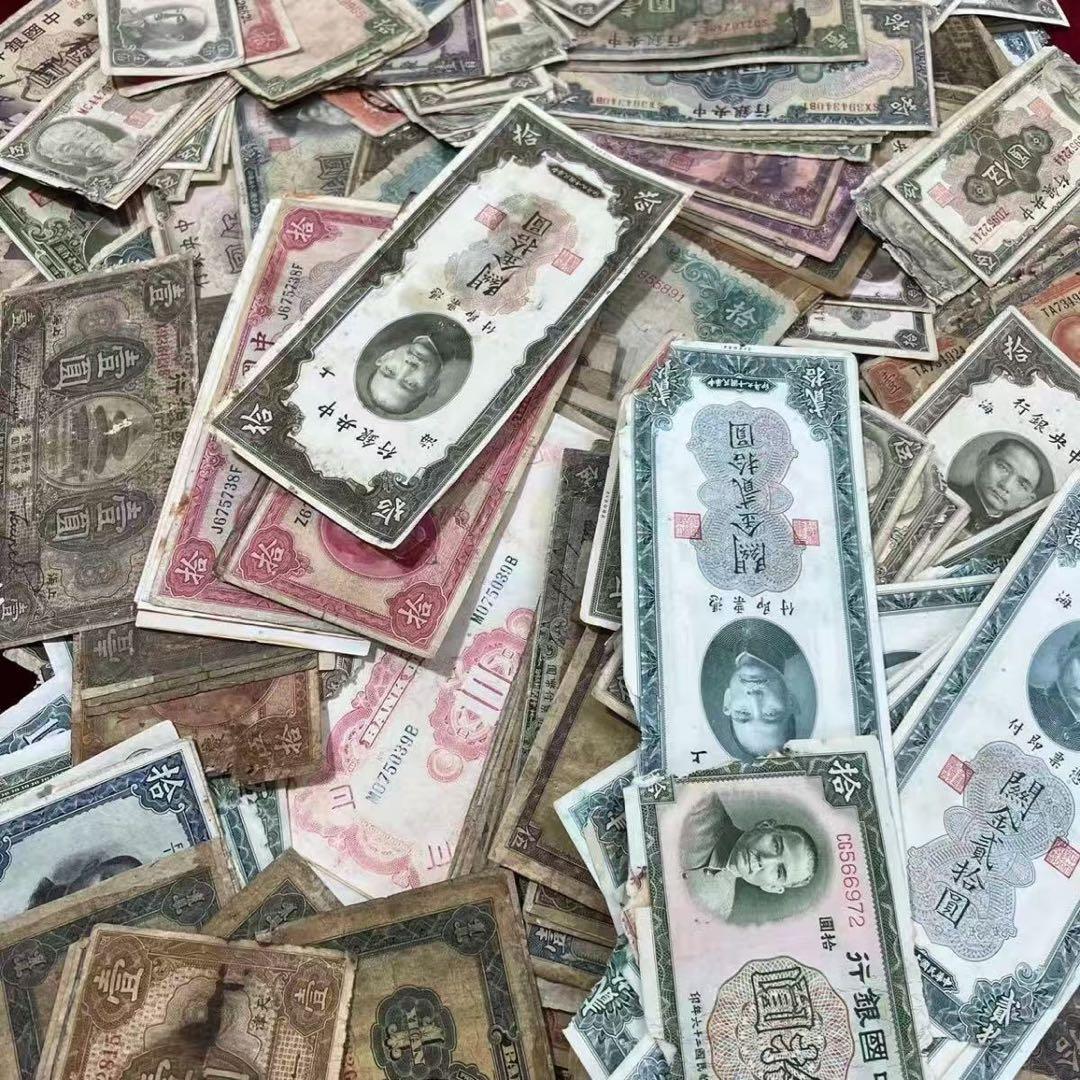中華民国 中国紙幣　中央銀行　100枚　希少　旧紙幣　古札　古紙幣　紙幣　貨幣