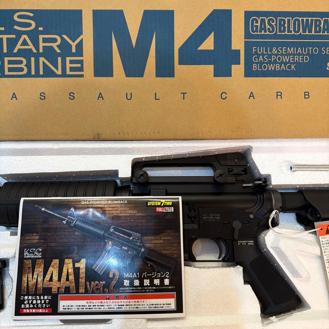KSC M4A1 ver.2 ガスブローバック ガスガン