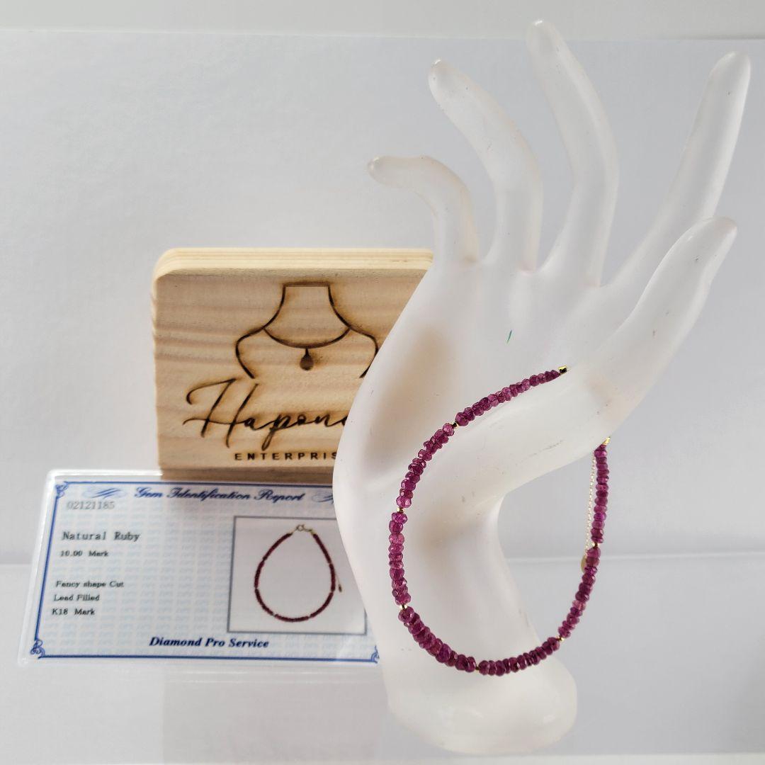 天然ルビー ブレスレット K18