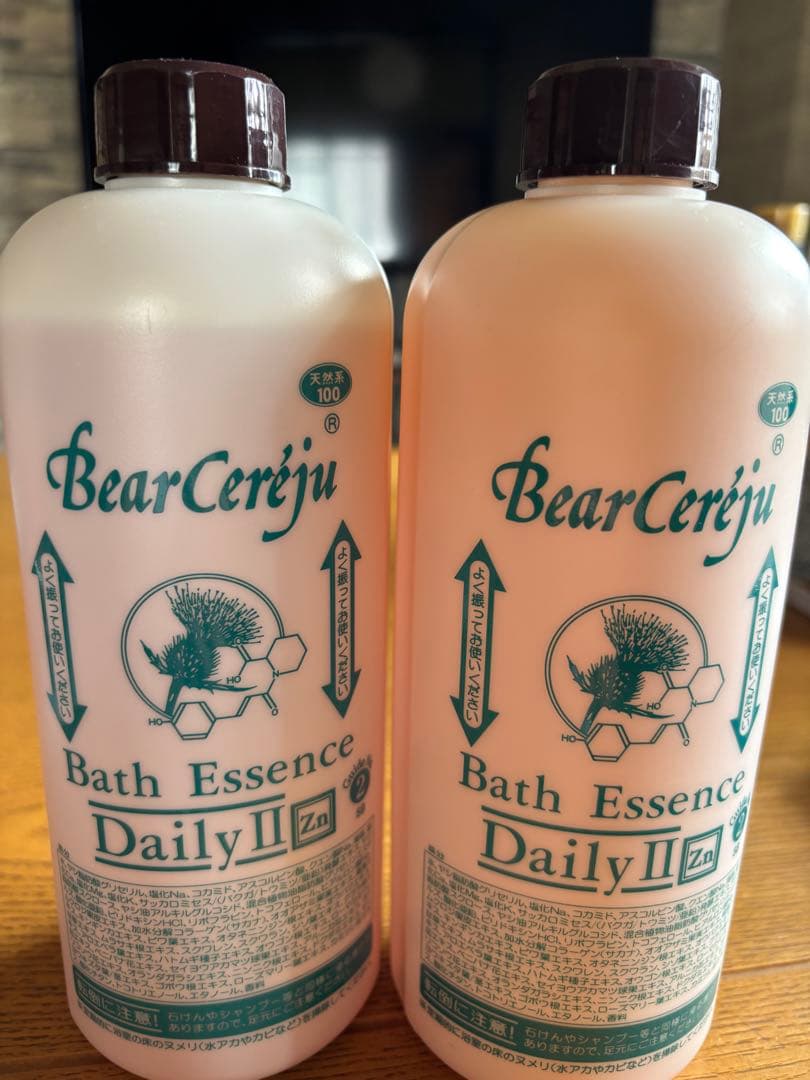 ベルセレージュバスエッセンスデイリーII