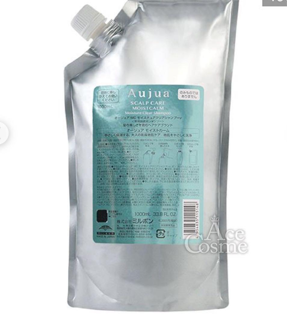 オージュア モイストカーム