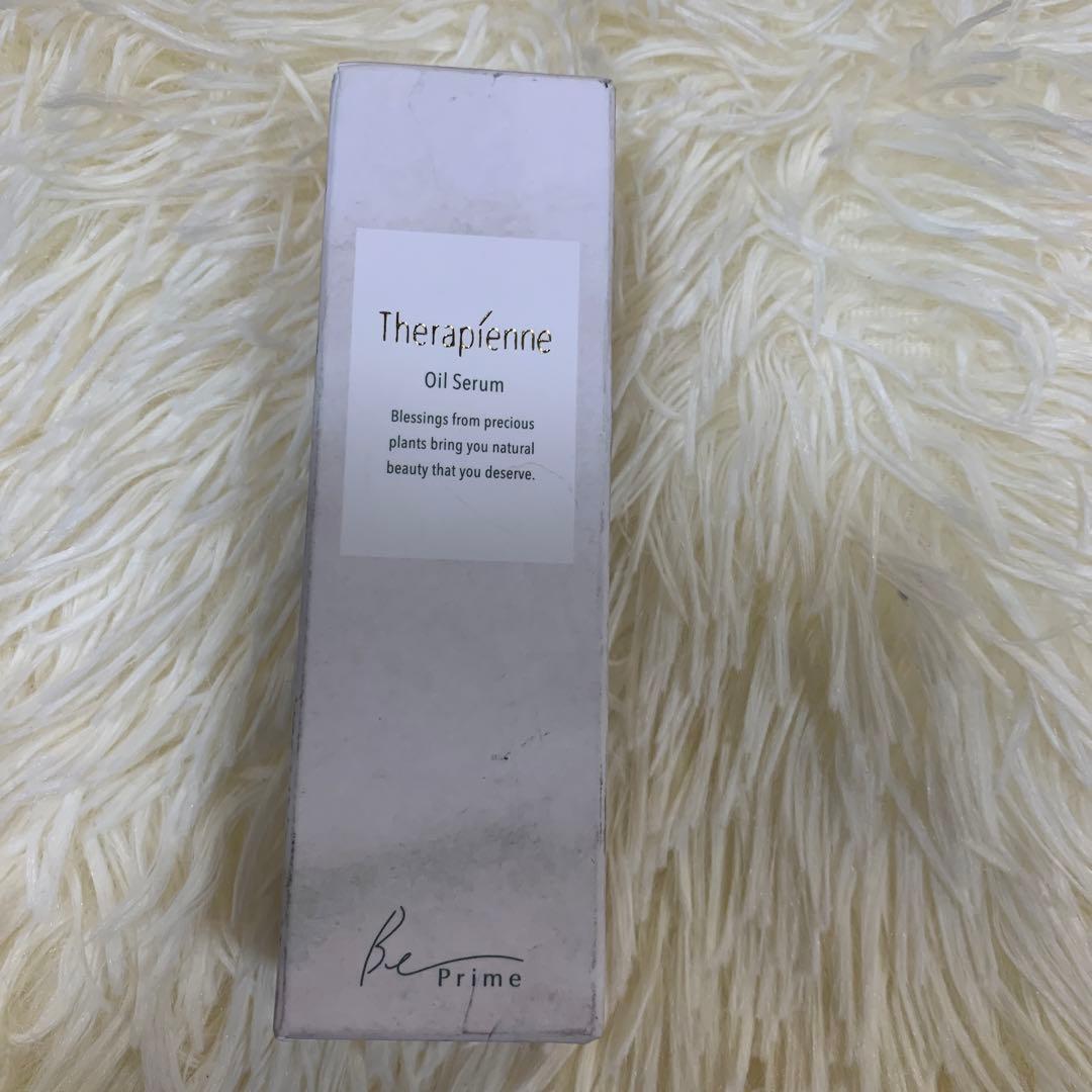 ハウスオブローゼ 美容オイル ビープライム テラピエンヌ オイルセラム