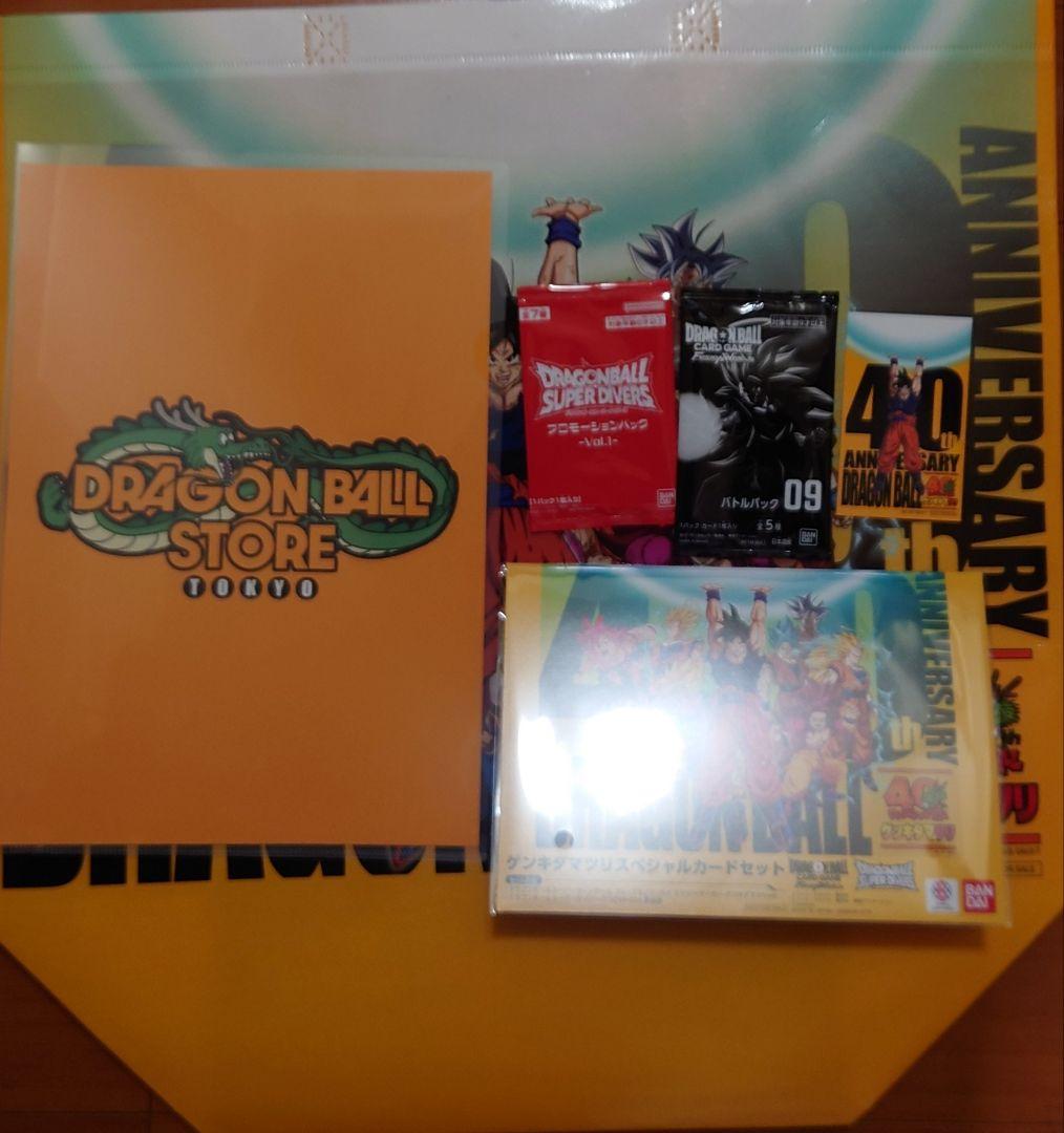 ドラゴンボール 40周年 ゲンキダマツリ入場者特典セット
