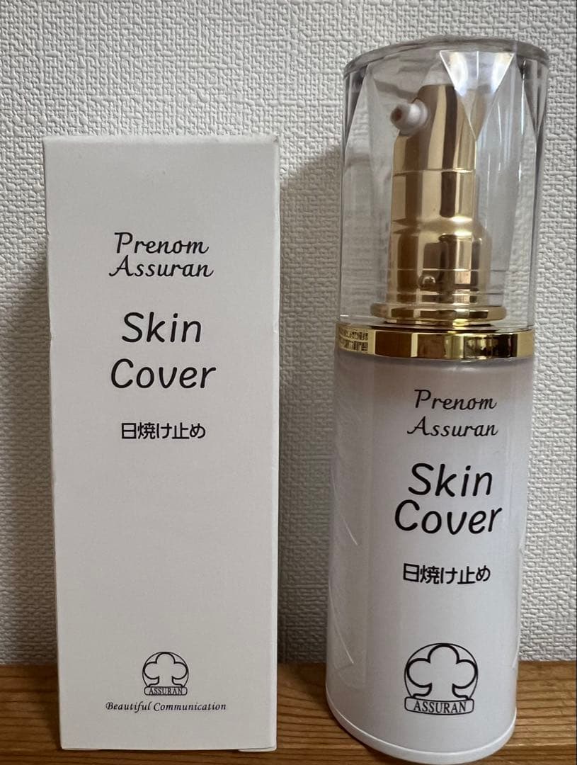 アシュラン　スキンカバー 新品未使用＆ポンプ付きボトルセット
