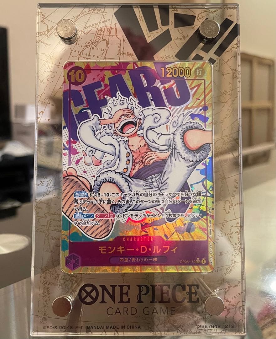 ワンピースカード モンキー•D•ルフィ（ニカ）（GEAR5） - メルカリ