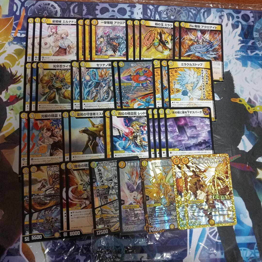 白単ミラダンテ 【即日発送】ミラクルスター アルカディアス - メルカリ