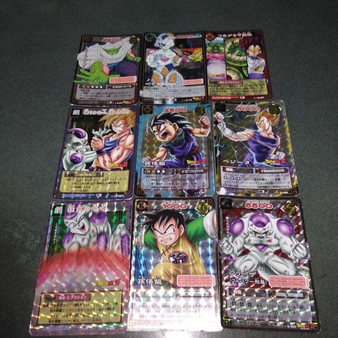 ドラゴンボール カードゲーム 2003年〜2005年 キラカード 9枚 フリーザ