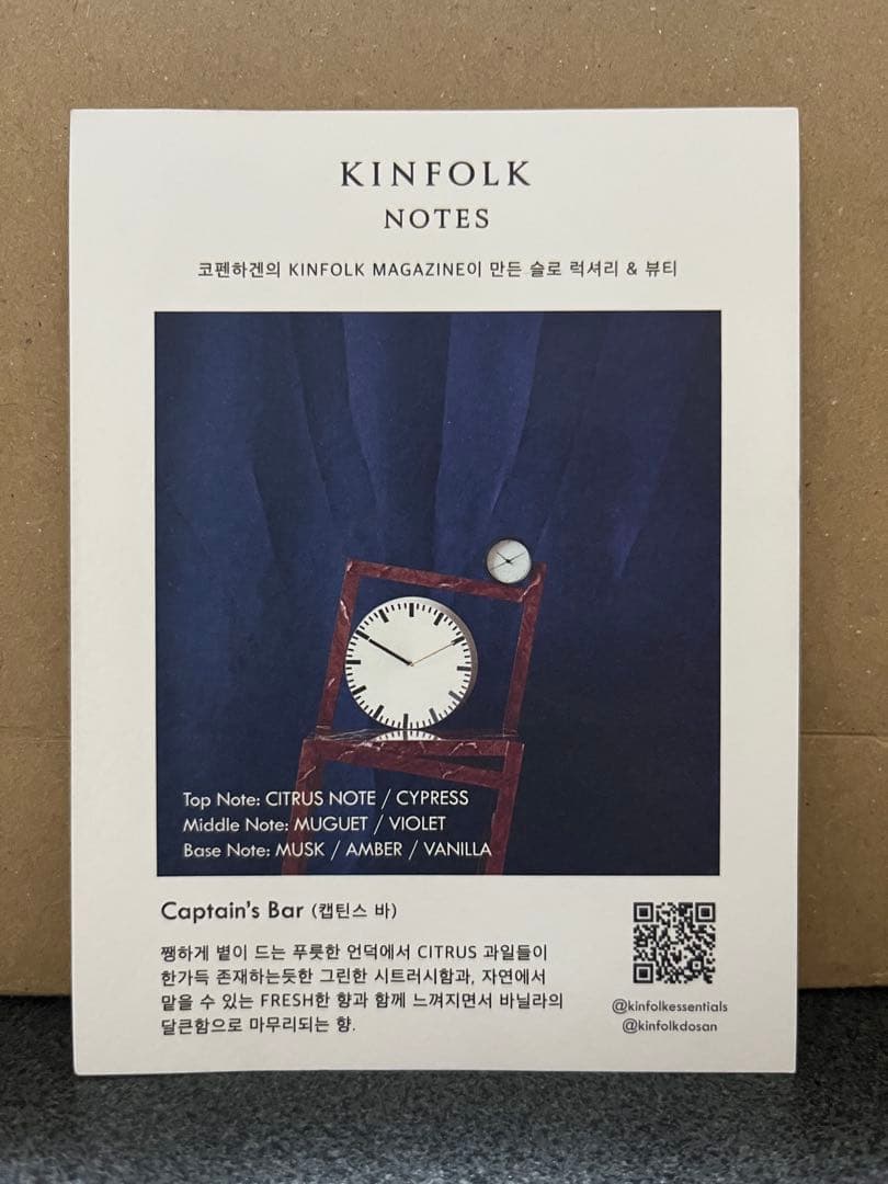 韓国 KINFOLK NOTES Blue Velvet EDP 香水 30ml - メルカリ