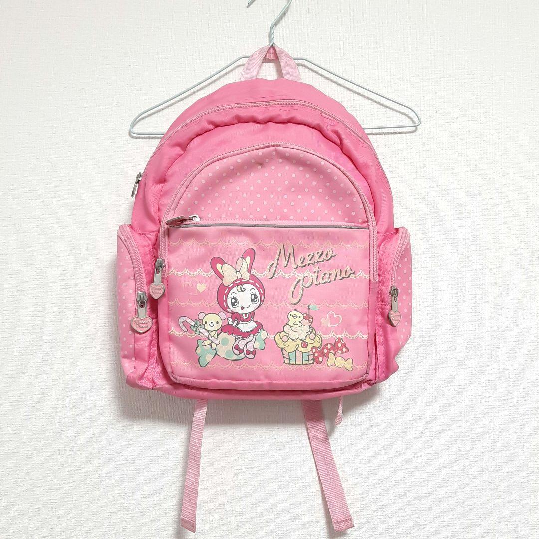 メゾピアノ Mezzopiano ベリエちゃん レトロ ピンク リュック 希少