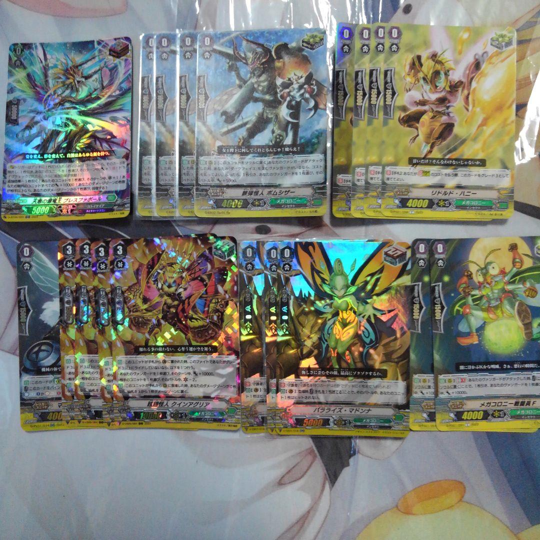 ヴァンガード メガコロニー デッキセット&改築パーツ - 引退品 Pスタン