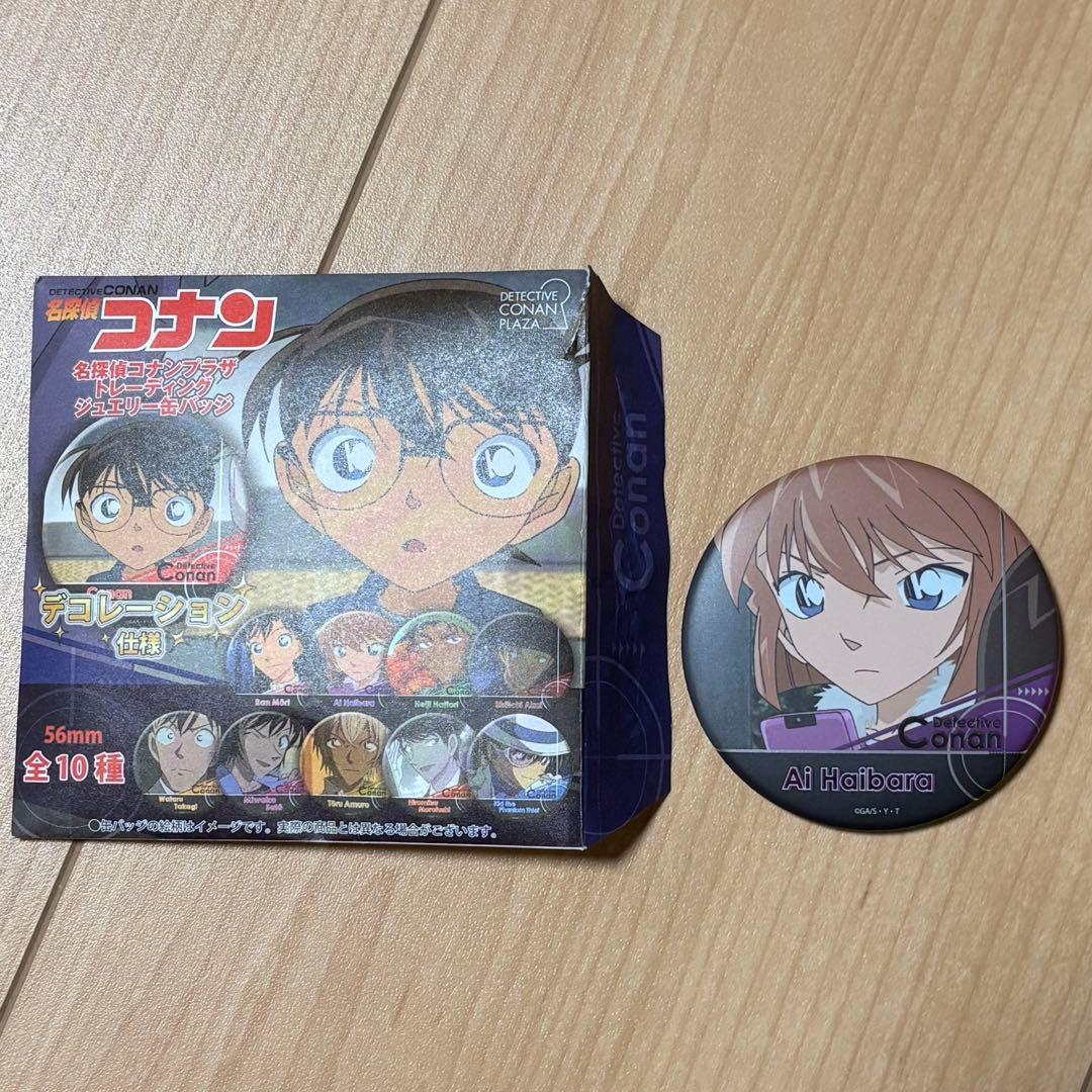 名探偵コナン 灰原哀 缶バッジ - メルカリ