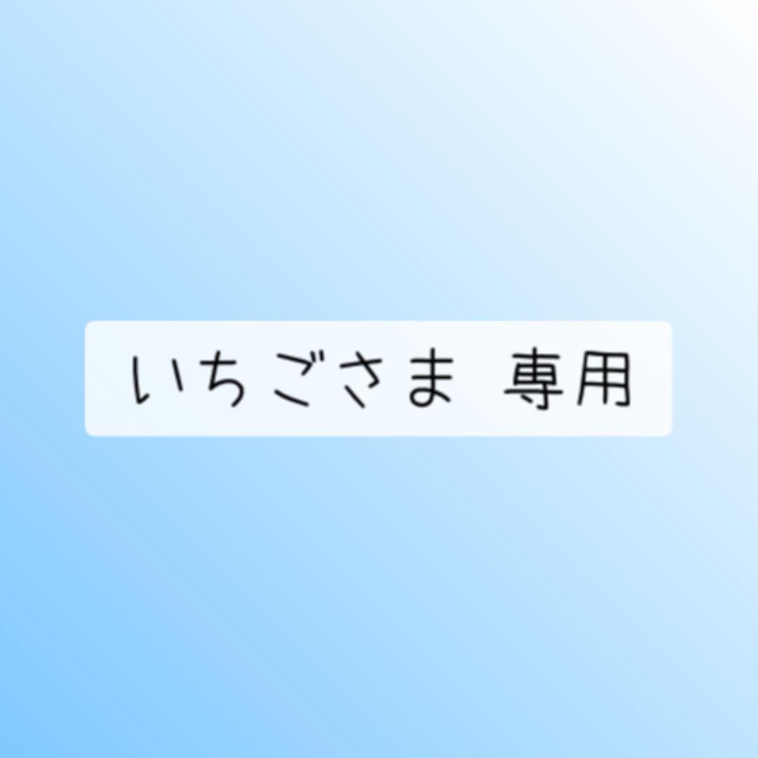 いちごさま 専用 192人限定！“全国8種のいちごを食べ比べ”を楽しめるイベントが 2/20(木
