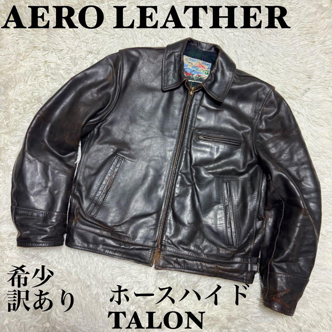 ☆【希少】AERO LEATHER レザージャケット ホースハイド TALON☆ 楽天市場】エアロレザー AERO LEATHER ライダースジャケット HALFBELT