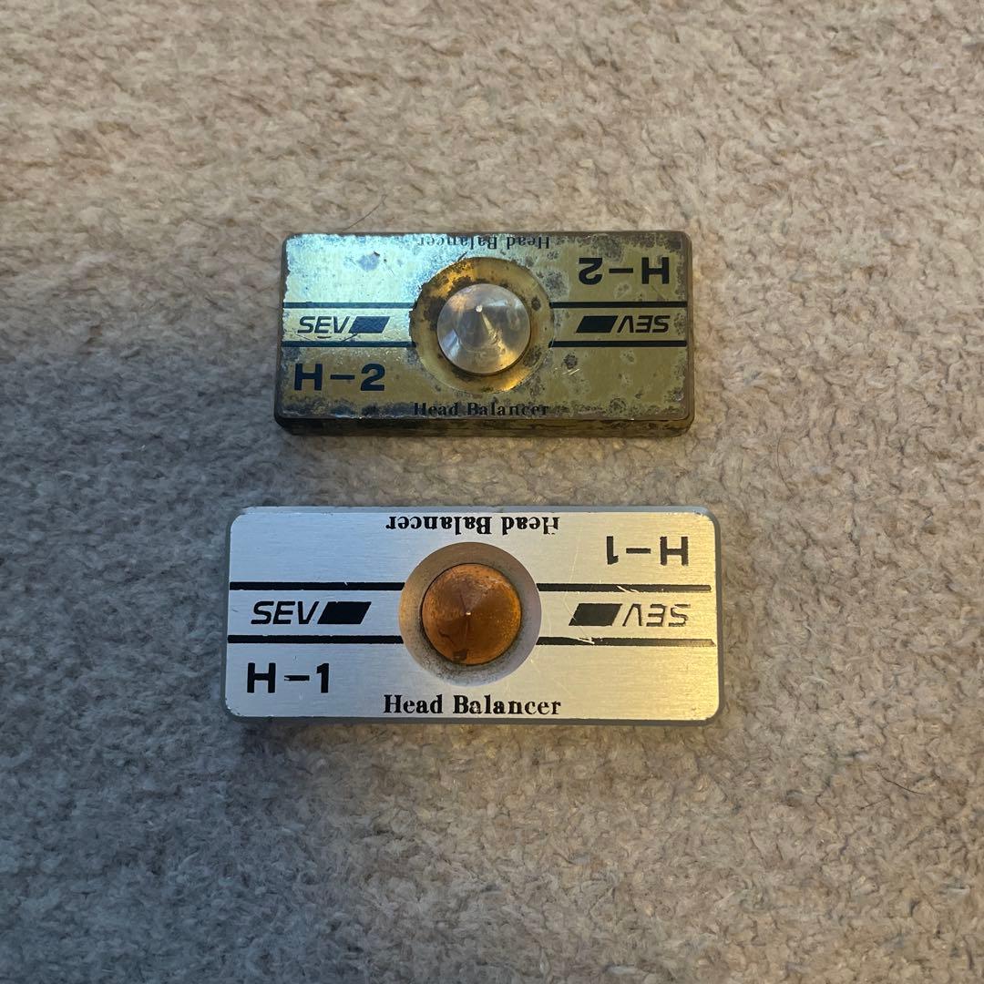 SEV ヘッドバランサー H-1 H-2 セット