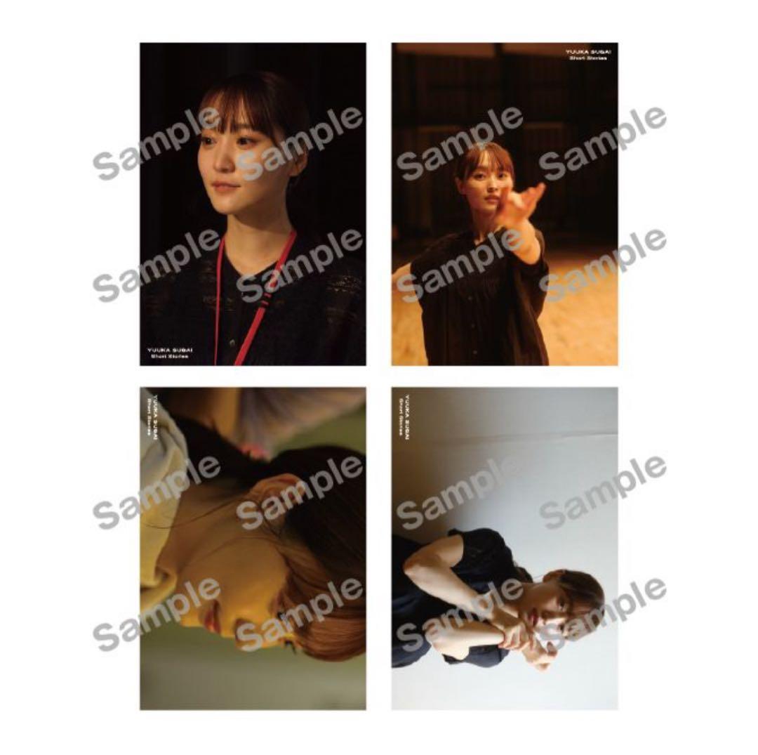 菅井友香 10th Anniversary ありがとうくじ 10種セット - メルカリ