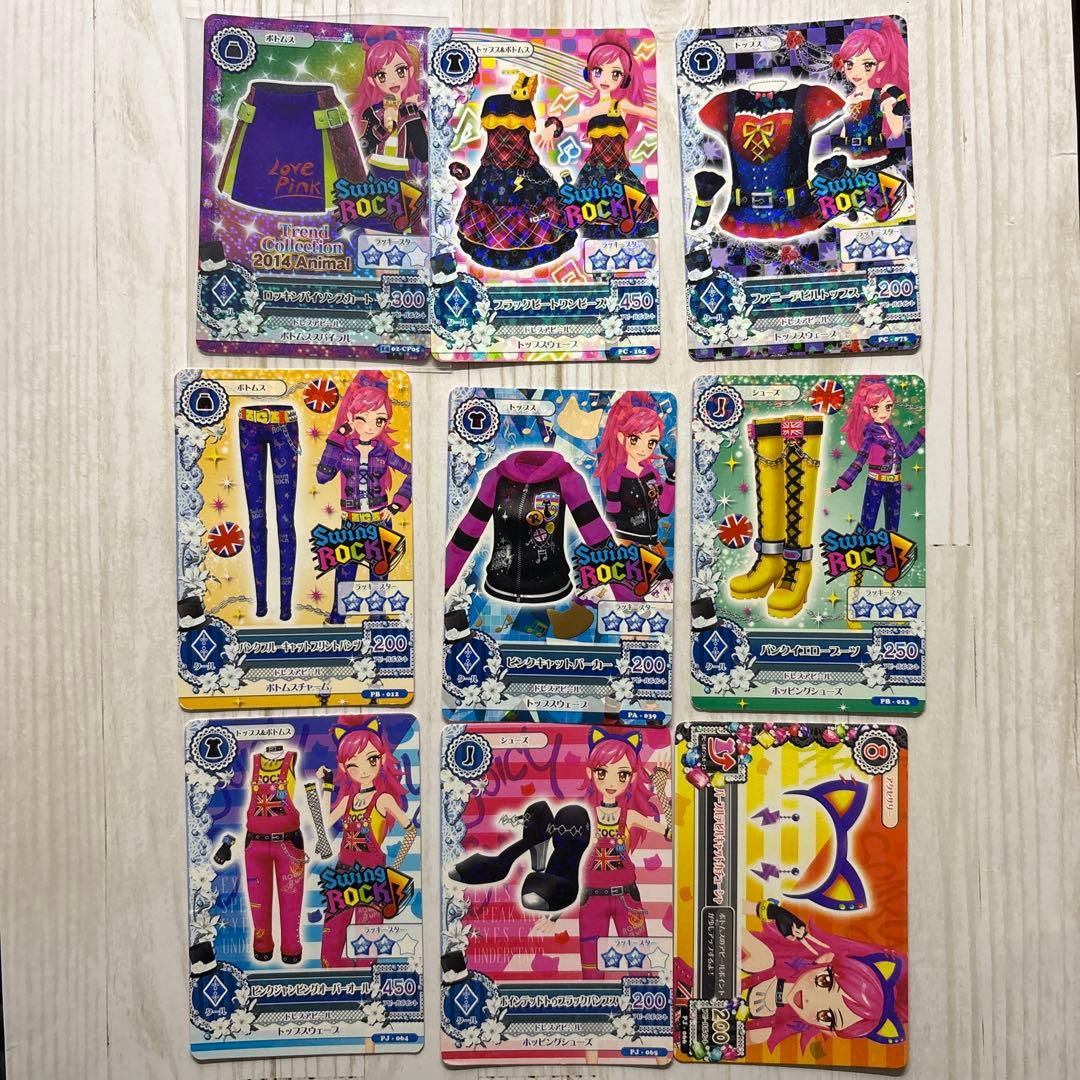 アイカツカード 9枚セット - メルカリ