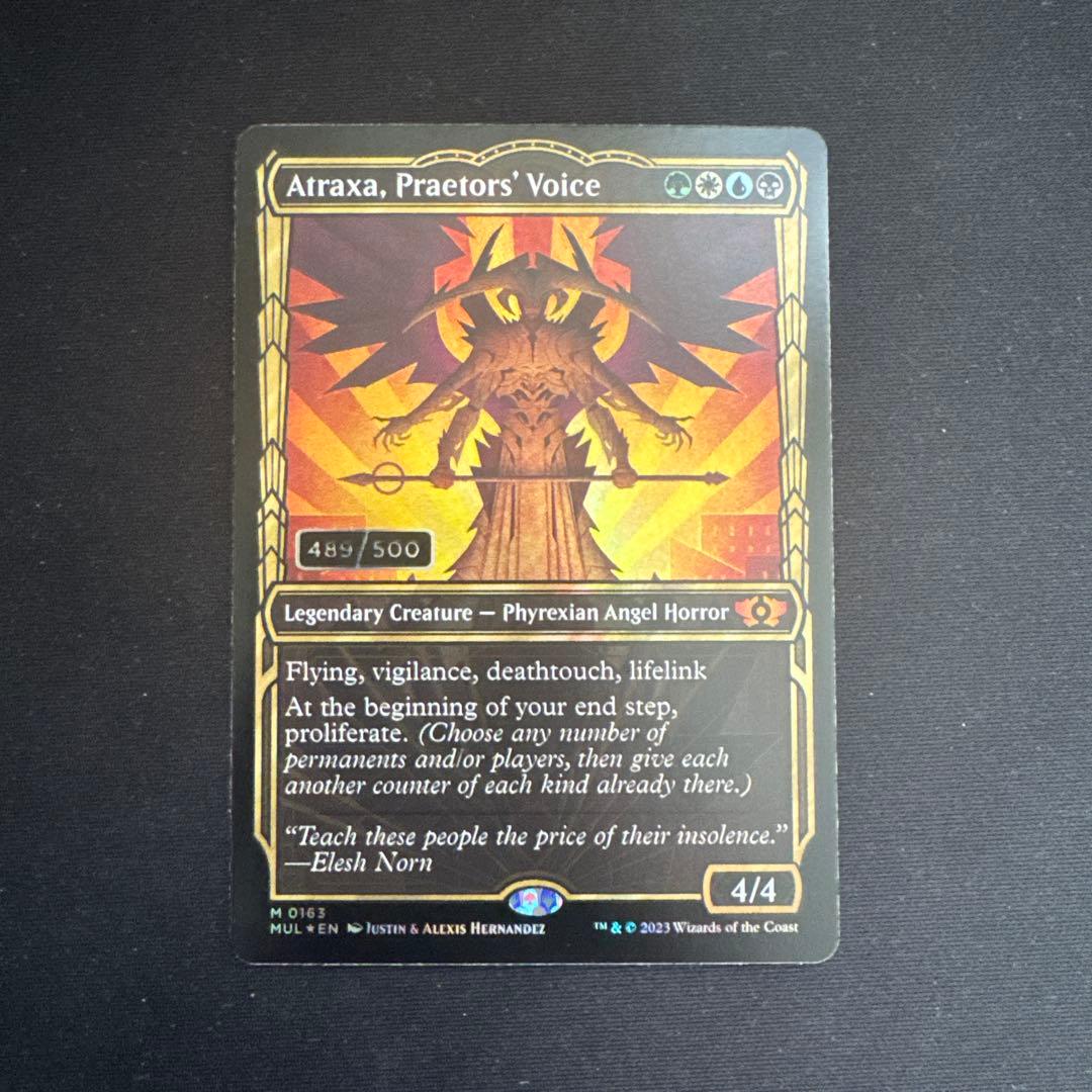 【最安】MTG 法務官の声、アトラクサ　シリアル　ダブルレインボウfoil