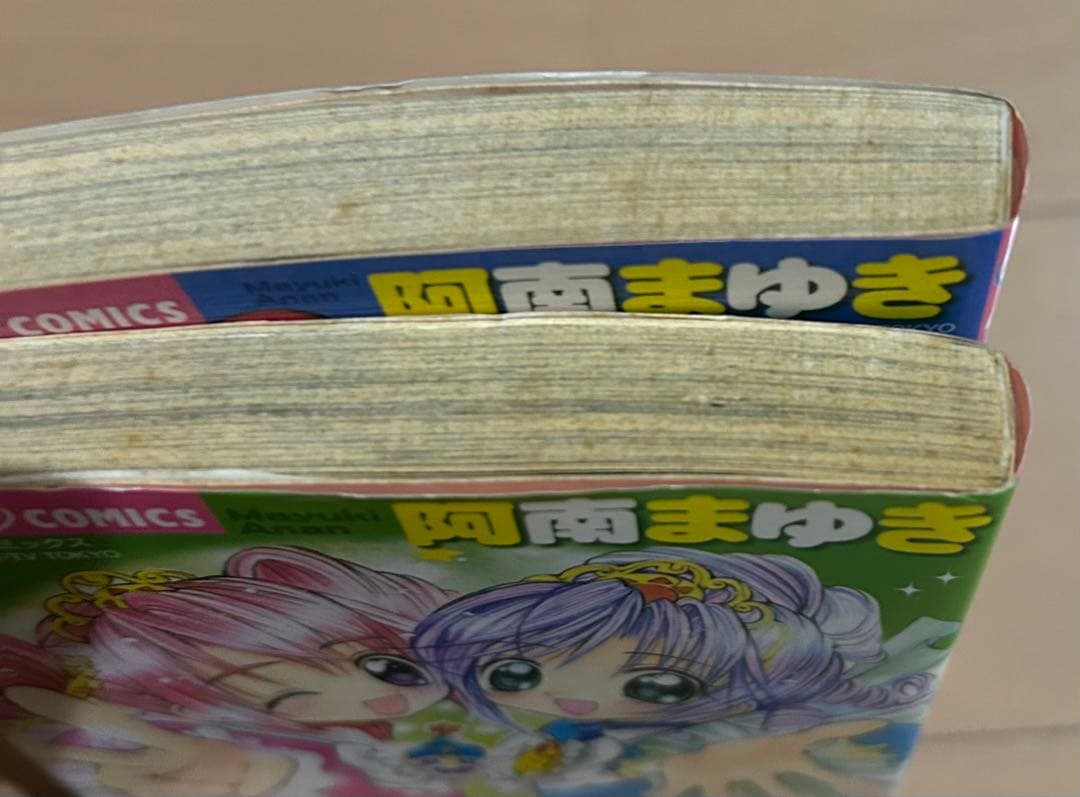 ふしぎ星のふたご姫 : ラブリーキングダム 全2巻完結セット - メルカリ