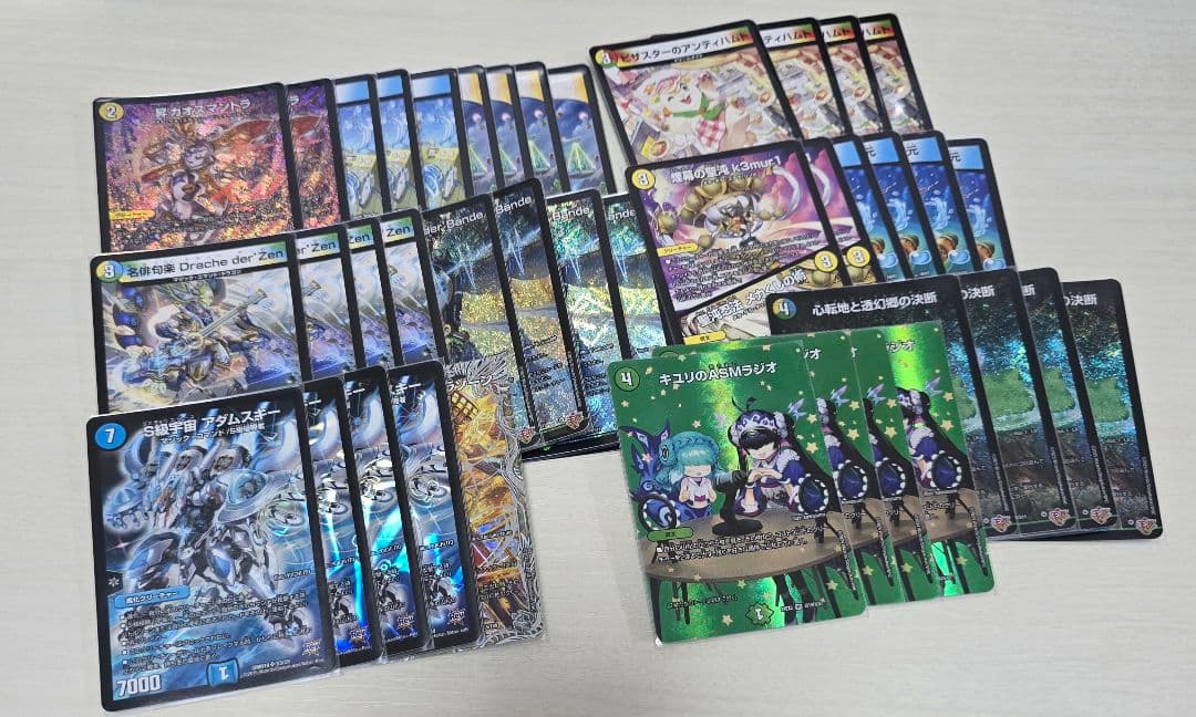 ドラッへダーバンデ デッキ - メルカリ