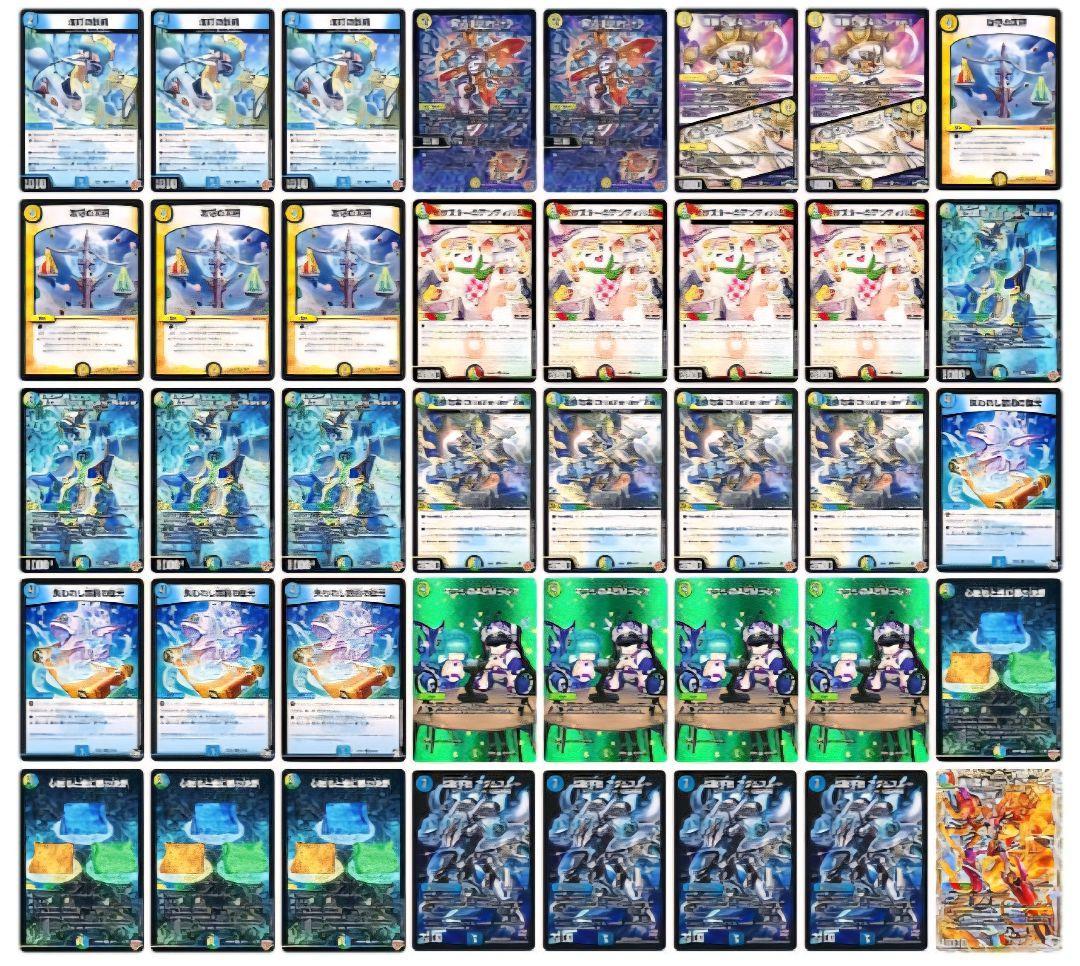 ドラッへダーバンデ デッキ - メルカリ