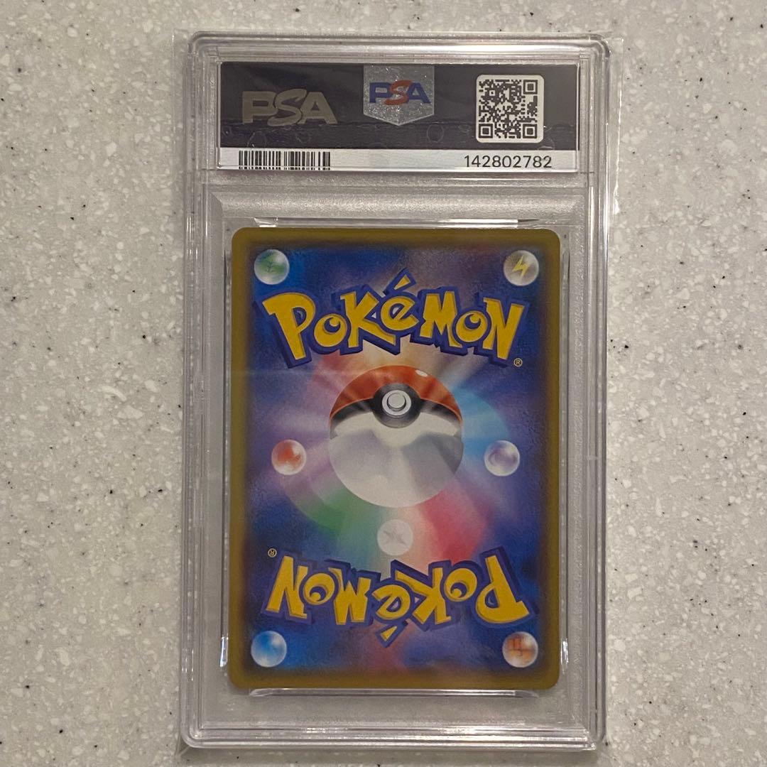 PSA10 ジラーチ A s3a 050/076 伝説の鼓動 - メルカリ