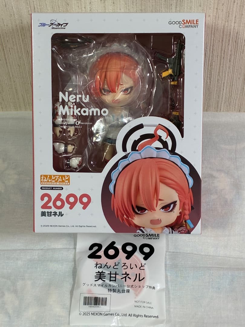 [新品未開封](特典付き) ねんどろいど　美甘ネル ねんどろいど ブルーアーカイブ -Blue Archive- 美甘ネル