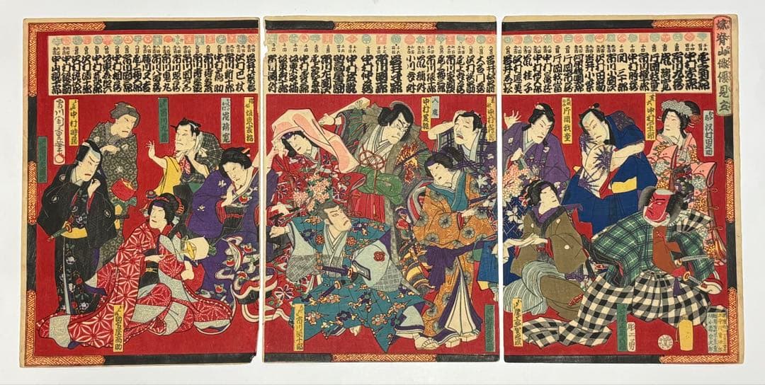 「妹背山俳優見立」守川音治郎画 小森宗次郎刊 明治期 3枚続|浮世絵錦絵歌舞伎