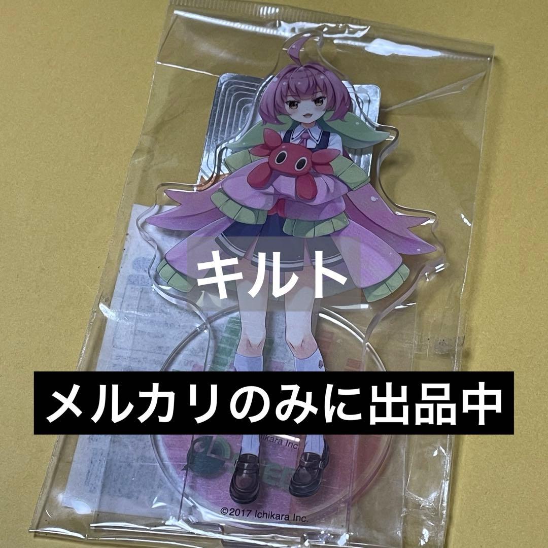 ラスト1点 安土桃 アクリルスタンド にじさんじSEEDs