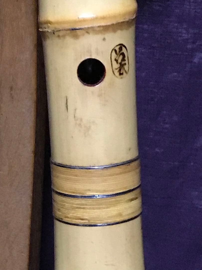 ⭐️ 尺八 琴古流 呂玄銘 銀三線継 約42.5センチ 約340g - メルカリ