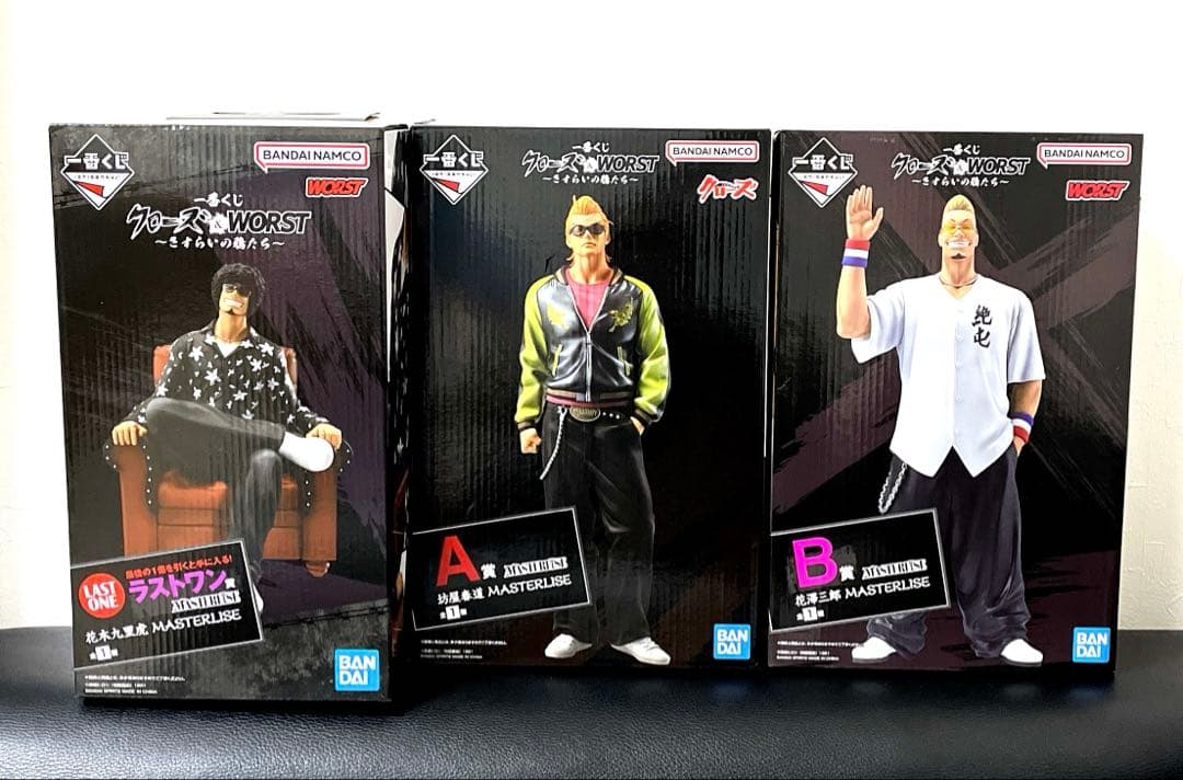 一番くじ クローズ&WORST ラストワン賞 A賞 B賞 3点セット - メルカリ