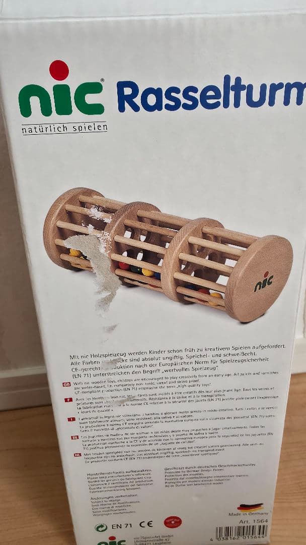 NIC ニック社 ドラム玉落とし Rassel-turm 木製 ガラガラ - メルカリ