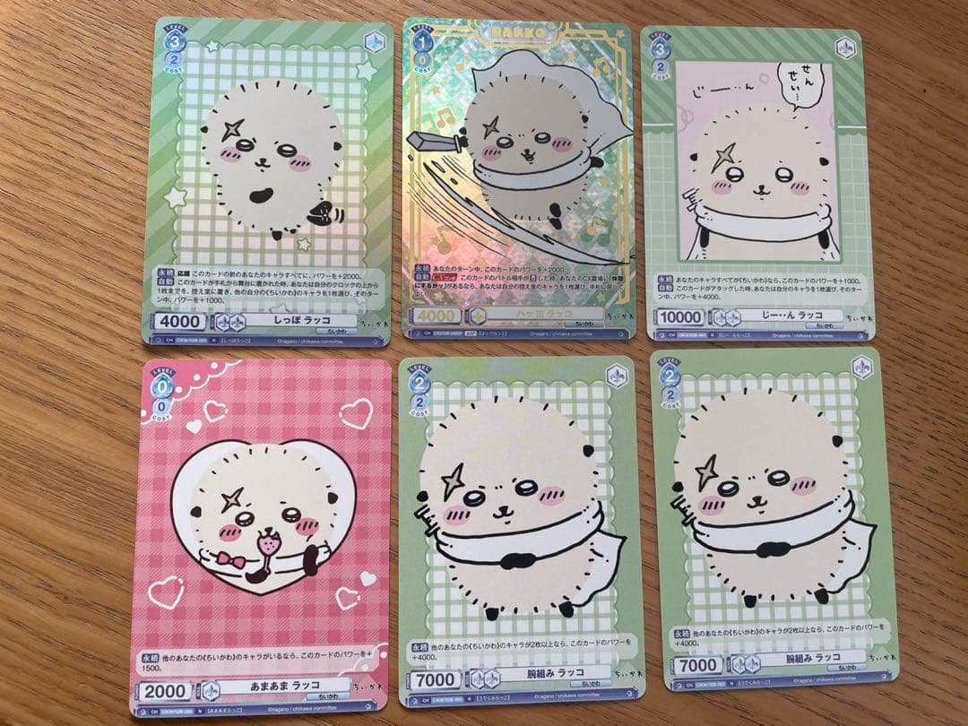 ☆お値下げ☆ヴァイスシュヴァルツ Vol.2 ラッコ　SSP 、R、N セット ヴァイスシュヴァルツ通販なら専門店の福福トレカ