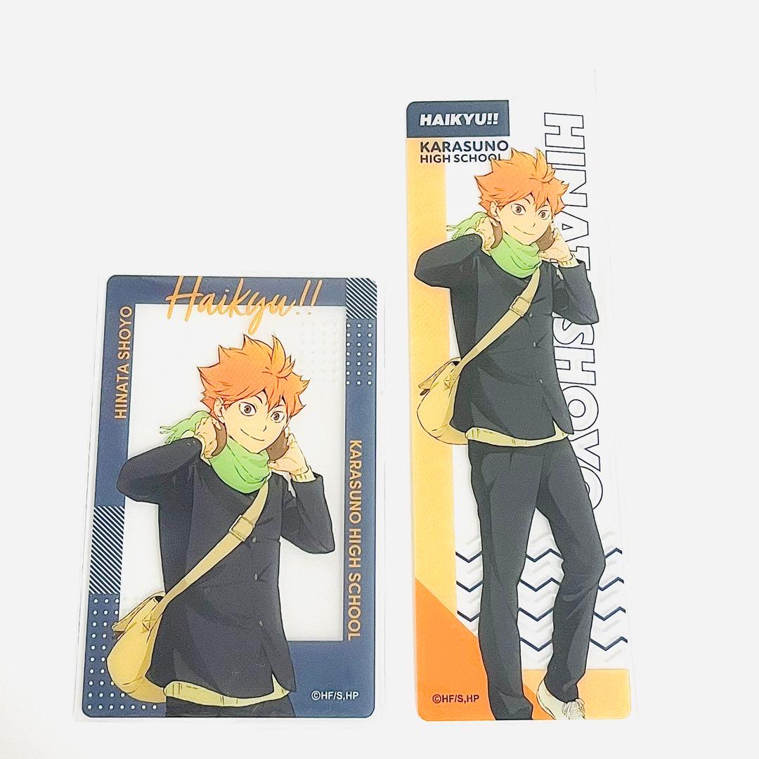 ハイキュー !! 冬制服Ver. 日向翔陽 - メルカリ