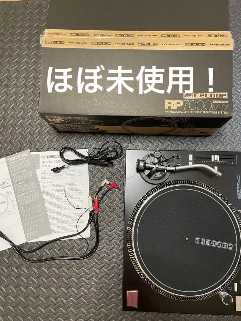 ‼️大幅値下げ中‼️ターンテーブルRP7000mk2 RP-7000 MK2 - Dirigent | ディリゲント
