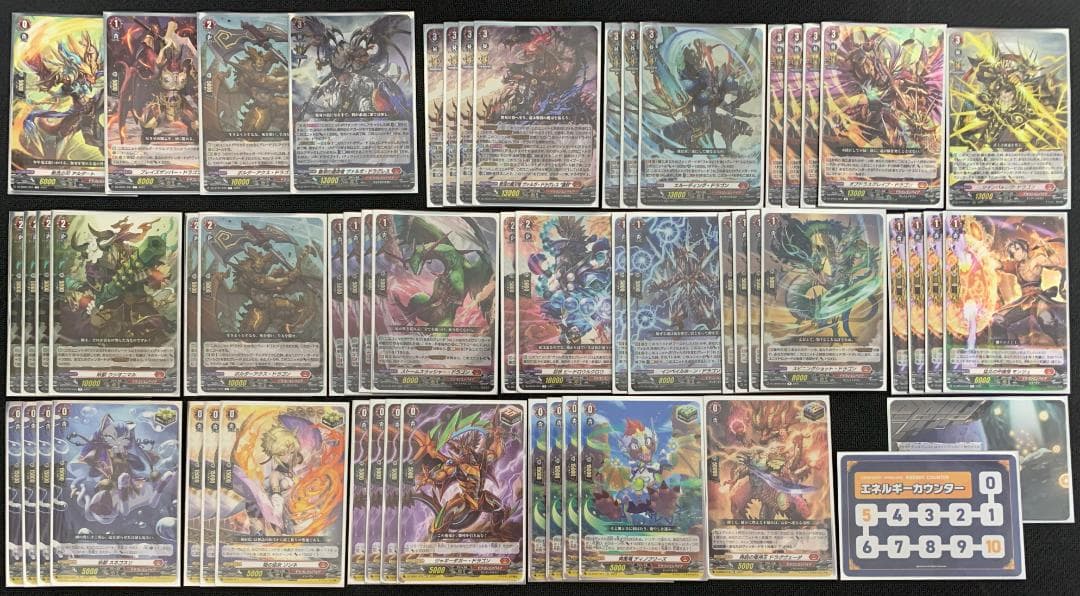 【特価】ヴァンガード ヴァルガドラグレス 羅刹 デッキ 【専用スリーブ付】 其の魔刃、悪鬼羅刹の如し ｜ 「カードファイト!! ヴァンガード」 TCG