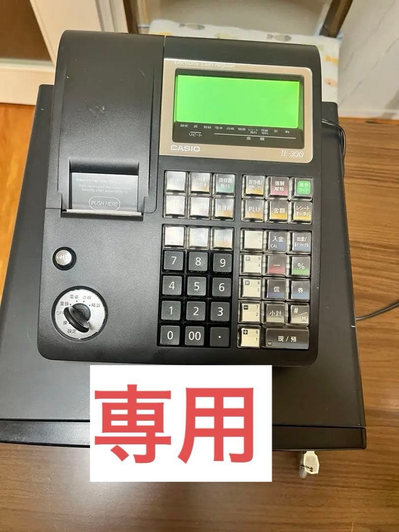 CASIO レジスター TE-300 ジャンク - メルカリ