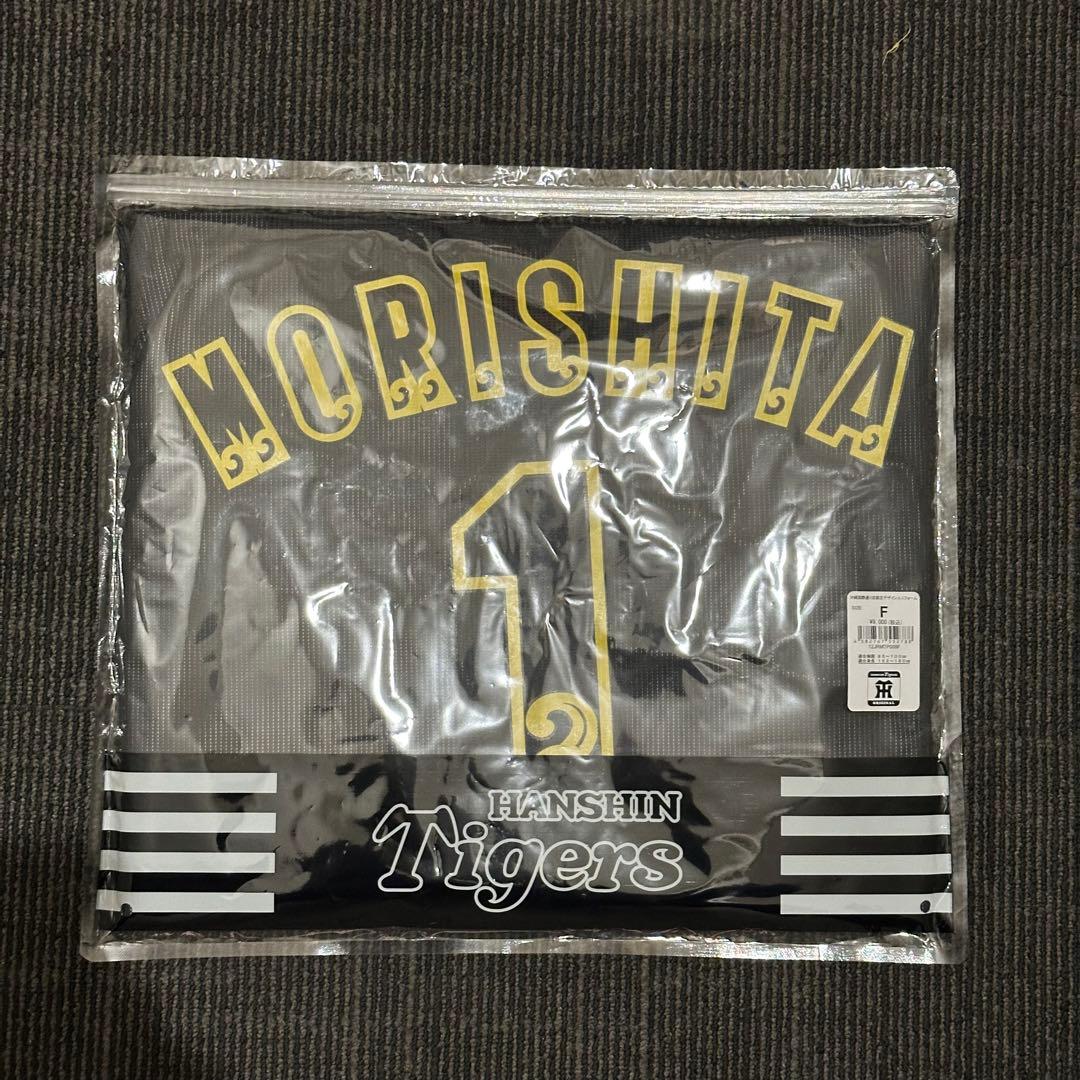 超極美品✨ 森下翔太 ユニフォーム 沖縄 キャンプ 国際通り限定