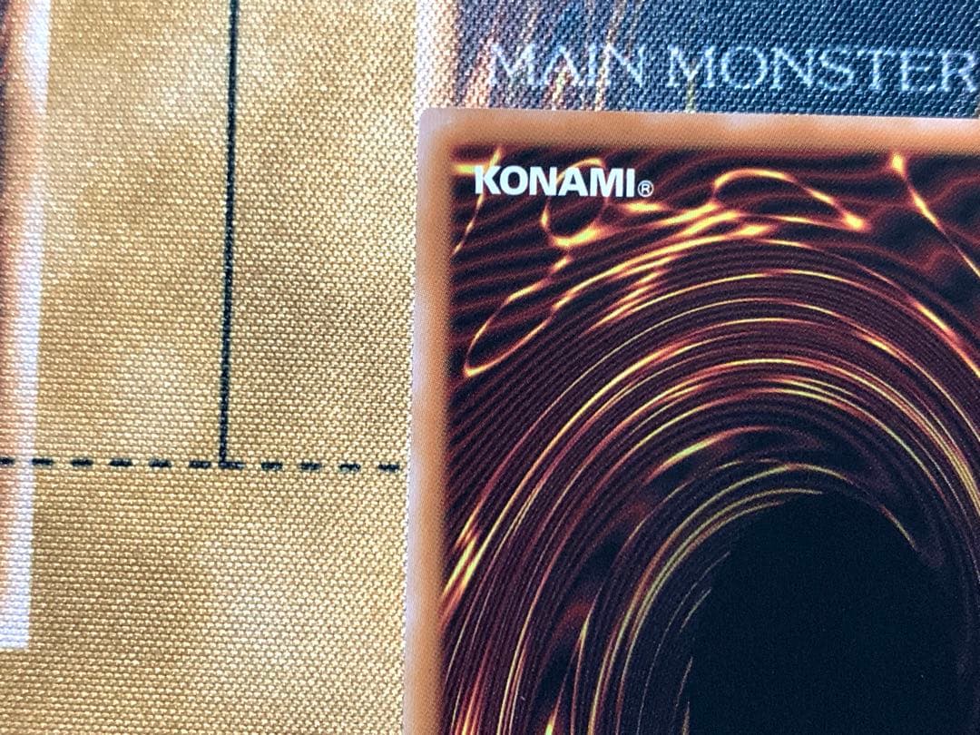 遊戯王 調和ノ天救竜 フィドラウリスハルモニア シク/シークレットレア