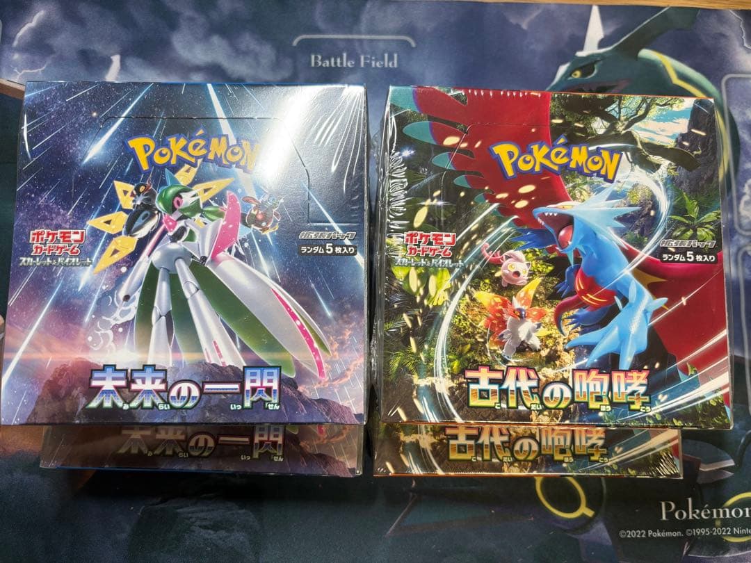 未来の一閃 古代の咆哮 各2BOX