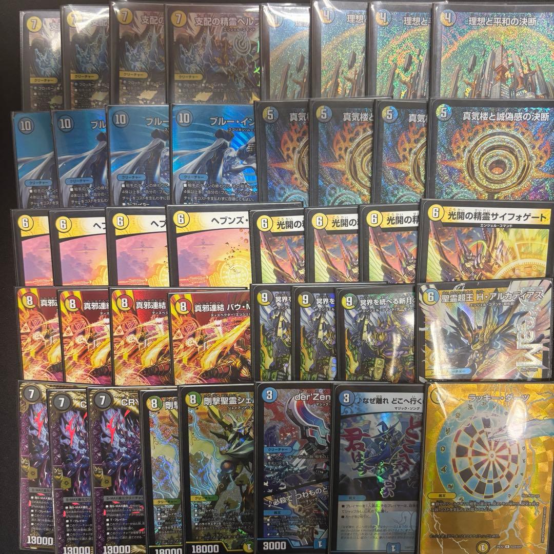 デュエルマスターズ 青白天門 デッキ パーツ付きcs優勝構築 即日発送 即日発送 デュエルマスターズ 青白天門 CS優勝構築 デッキ 即日発送
