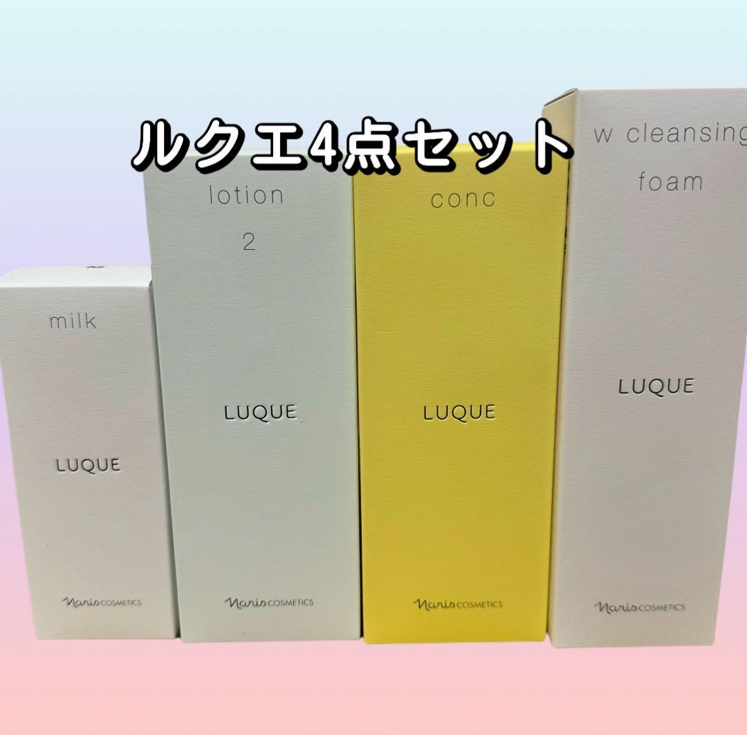 ナリス化粧品ルクエ4点セット LUQUEふきとり実感セット | NARIS ONLINE STORE