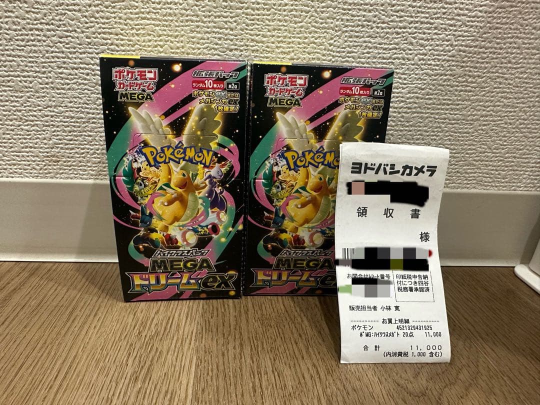 封入率一致2BOX］メガドリーム ポケモンカード pokemon 封入率通り