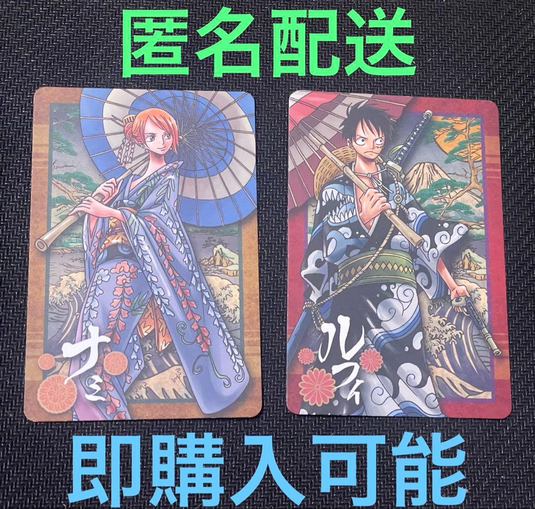 ワンピースカード キャラメルポップコーン5 SS 013,015 ナミ 和服