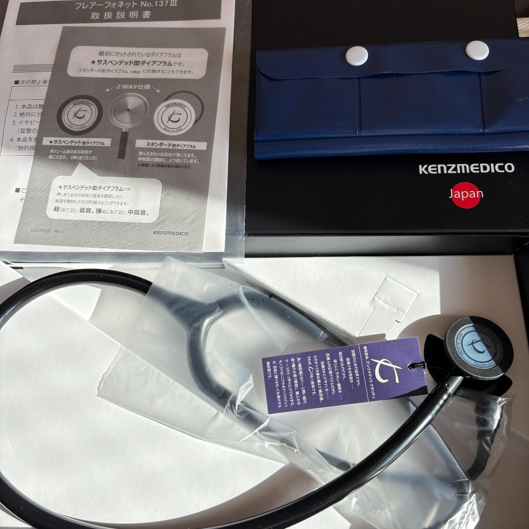 ◆聴診器　ケンツメディコ No.137III ブラックエディション