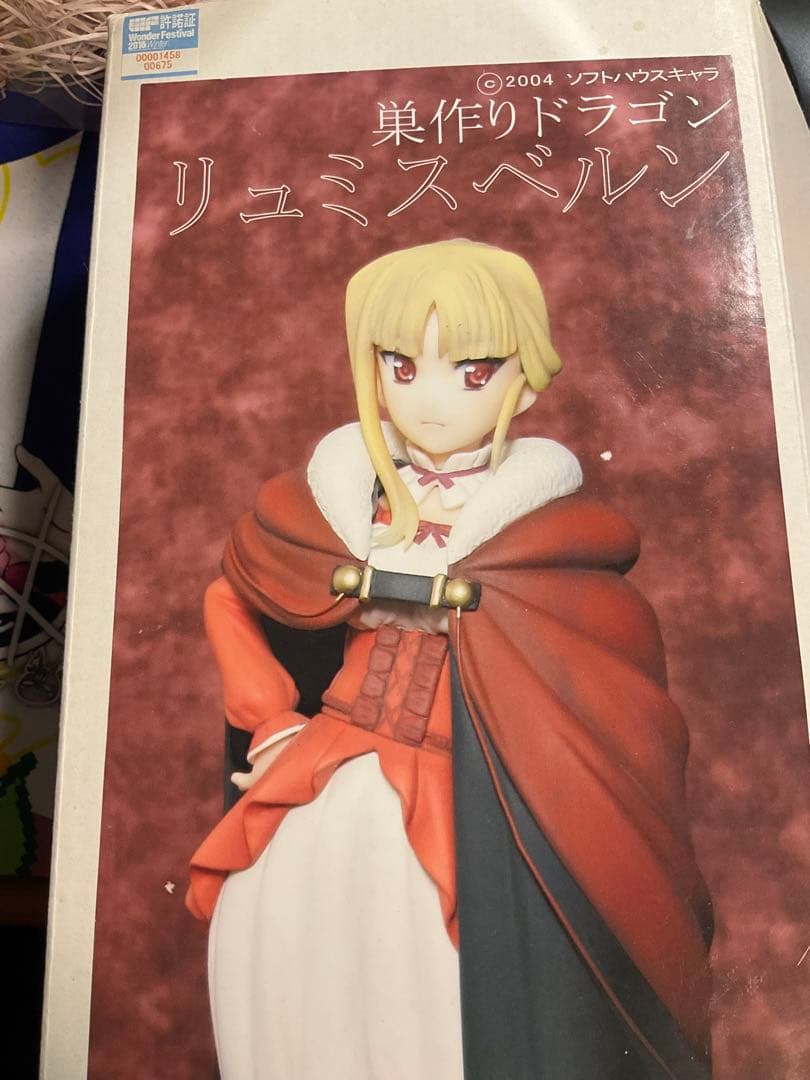 ワンフェス　リュミスベルン　ガレージキット　スナフキング　巣作りドラゴン