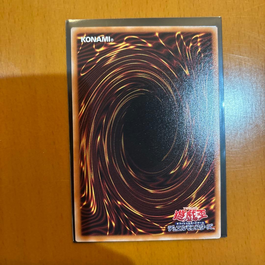 遊戯王 ターミナルワールド3 エルシャドール・メシャフレール プリズマ