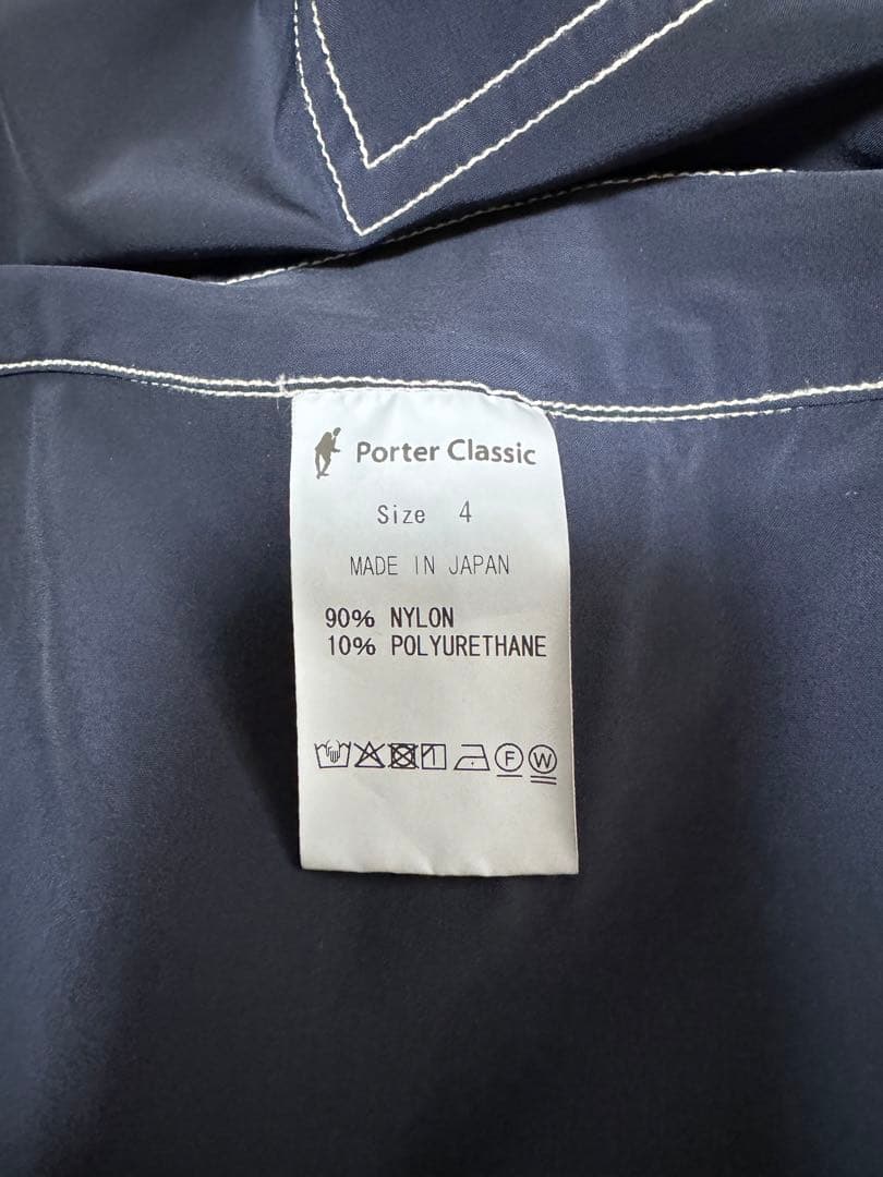 Porter Classic スーパーナイロンストレッチオーバーオール - パンツ一