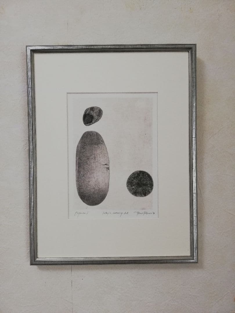 ART998　「宇宙生命体」　ポーランドの銅版画　インテリアアート