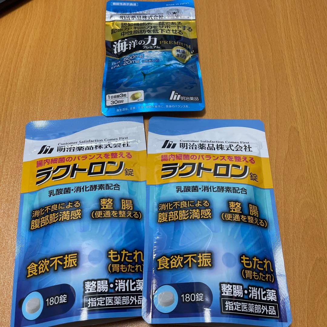 ラクトロン180錠　2袋と海洋の力　1袋のセット